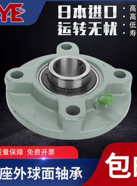 进口MXW吊装式轴承座PHUSE PHEY PHE 20 25 30 35 40 45 50-XL