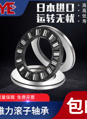 MXW滑动止推垫片GLY PXG PCMW 284801.5 325401.5 386201.5 F E M