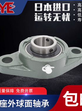 MXW轴承座GG.CFT 04 05 06 07 08 09 10 11 12 13 14 15 16 18 20