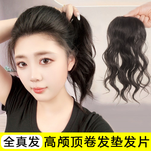 高颅顶增发量