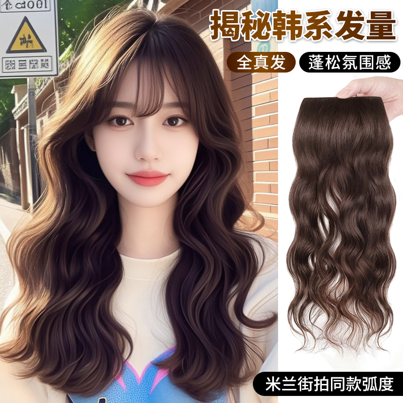 假发片女头顶真发垫发根增发量
