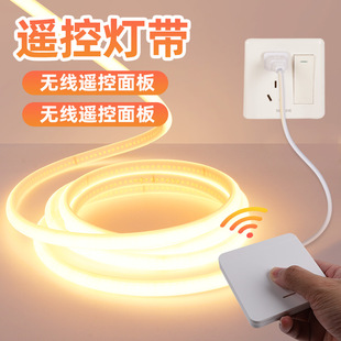 遥控灯带led灯条带开关插电款免布线led无线插座款窗帘盒氛围灯