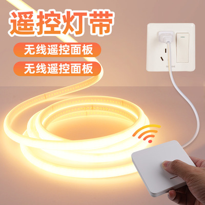 遥控灯带led灯条带开关插电款免布线led无线插座款窗帘盒氛围灯