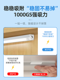 磁感应灯，人来就亮，人走就亮，夜间自动充电，直角开门，无线不