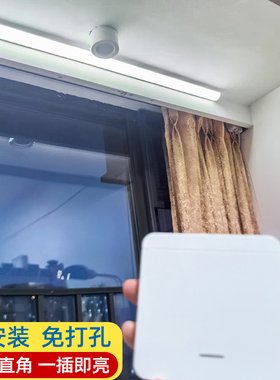 无线遥控灯90度直插式免安装led长条卧室床头插电式照明壁灯墙灯