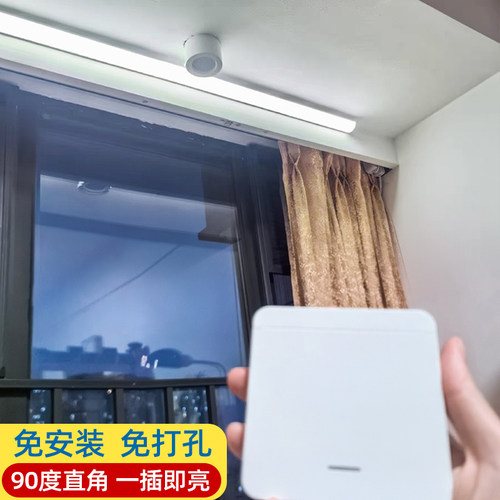 【官方推荐购买】90°直角遥控灯