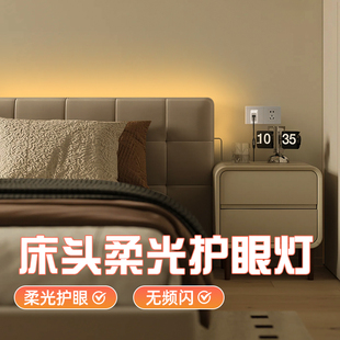 夜灯护眼玩手机床头插电款卧室睡眠夜间声控微光小夜灯弱光床头灯