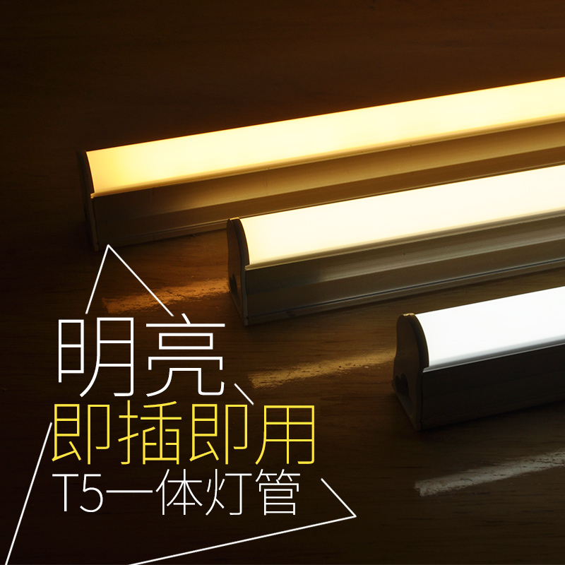 led灯管莱斯利曼维一插即用