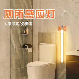 厕所感应灯插电式卫生间感应灯条自粘免布线人来即亮人走即灭超亮