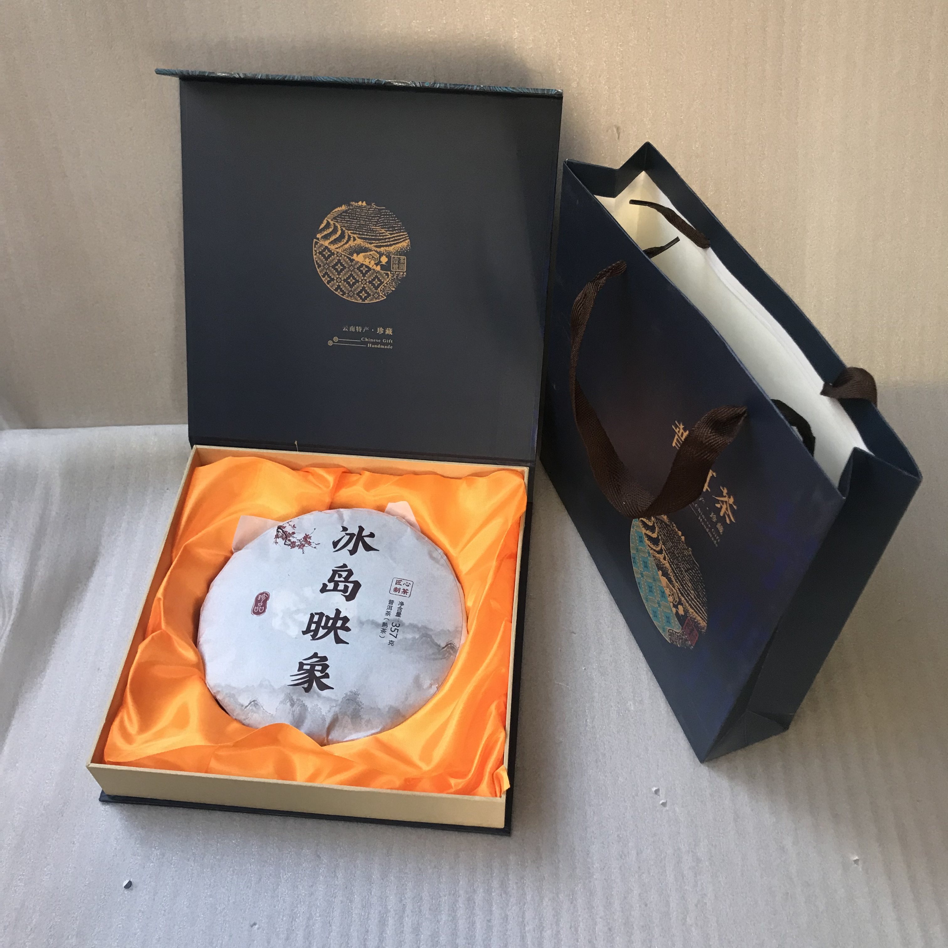 云南冰岛印象七子饼普洱茶饼熟茶357g饼茶叶礼盒装节假日串门礼物