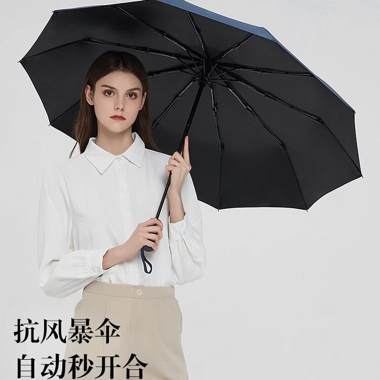 vvc全自动太阳伞雨伞折叠加固加厚晴雨两用男女防晒防紫外线遮阳