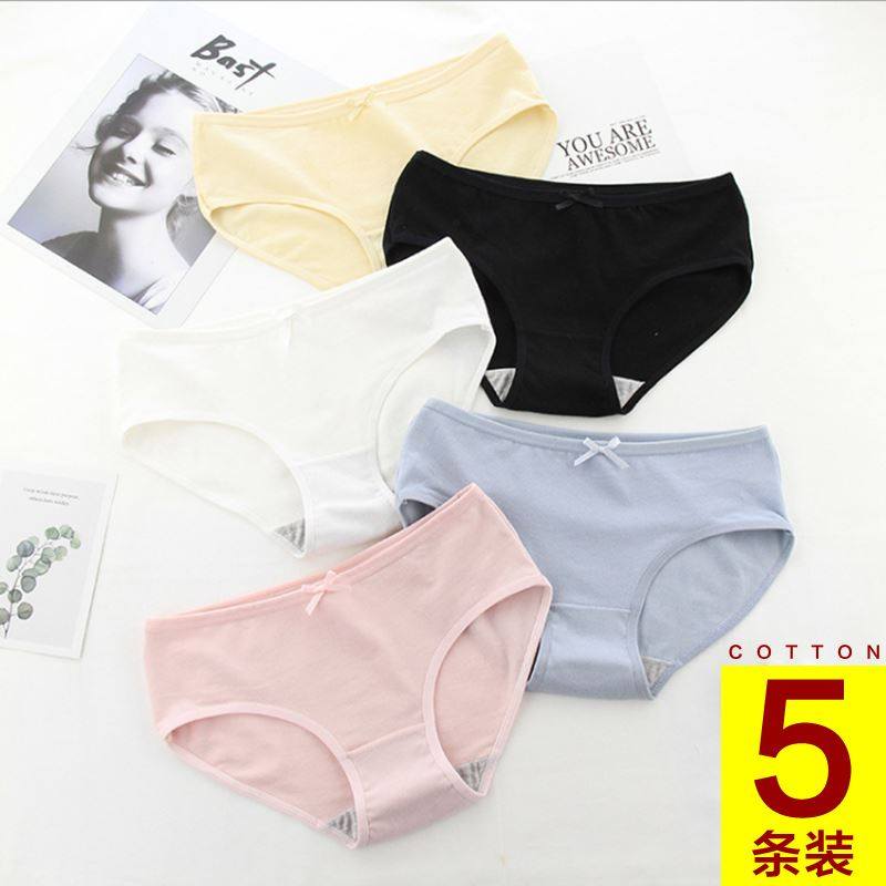 Ladies boxed panties girls low waist underpants 5 pcs set