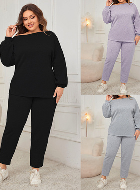XL-4XL women 2 set suit ladies clothes露肩上衣长裤2件套装女