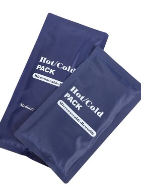 2X HOT COLD HEAT COOL PAD Microwave/Freezer REUSABLE Pack