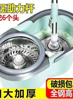 Spin Mop Bucket Floor Cleaning System floor mop wringer set