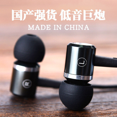 手机耳机线控耳机重低音