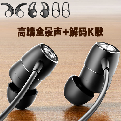 9D重低音耳机带麦K歌唱歌有线