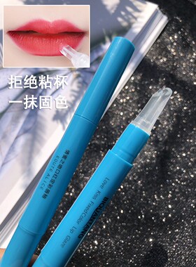 z李佳琪推荐口红雨衣不沾杯不掉色不脱色防水唇膏定妆神器食级儿