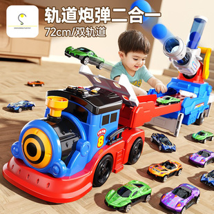 儿童弹射炮弹轨道车玩具男孩变形大卡车合金小汽车套装生日礼物