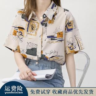 女設(shè)計(jì)感寬松短袖 夏裝 新款 港味度假風(fēng)花色襯衫 雪紡上衣遮肚子襯衣