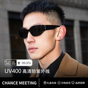 2025新款 墨镜男士 曲面屏防紫外线开车专用级感痞帅端太阳眼镜
