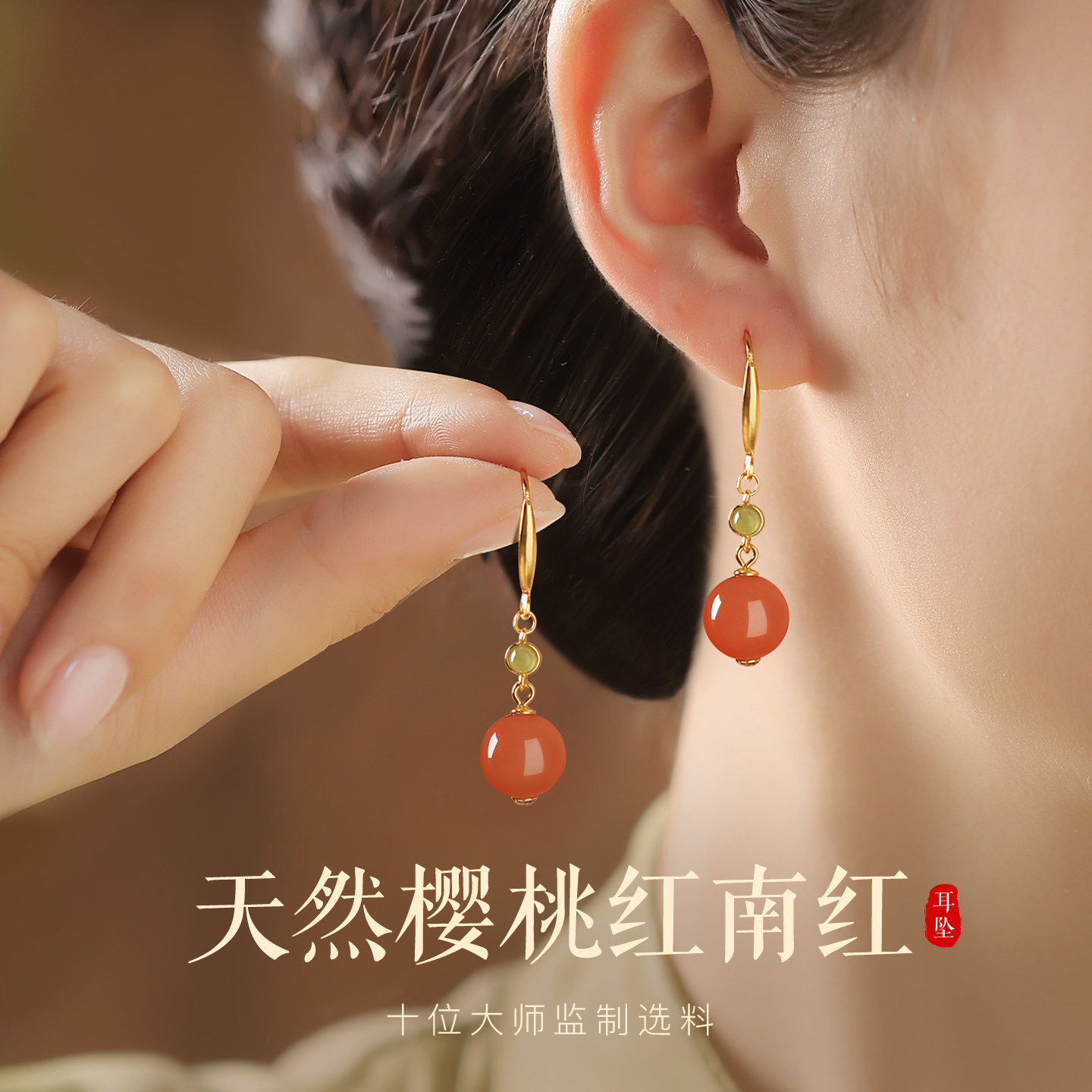 南红耳环玄学旺财新中式国风耳饰红色宝石平安扣耳坠流苏长款耳钉