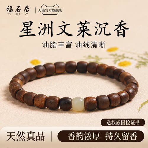 越南芽庄天然奇楠沉香手串男女款真品桶形珠木质手链和田玉送礼物