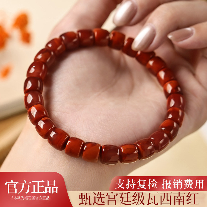 2026新款天然火焰纹南红玛瑙手串原矿随形手链本命年红色女转运珠