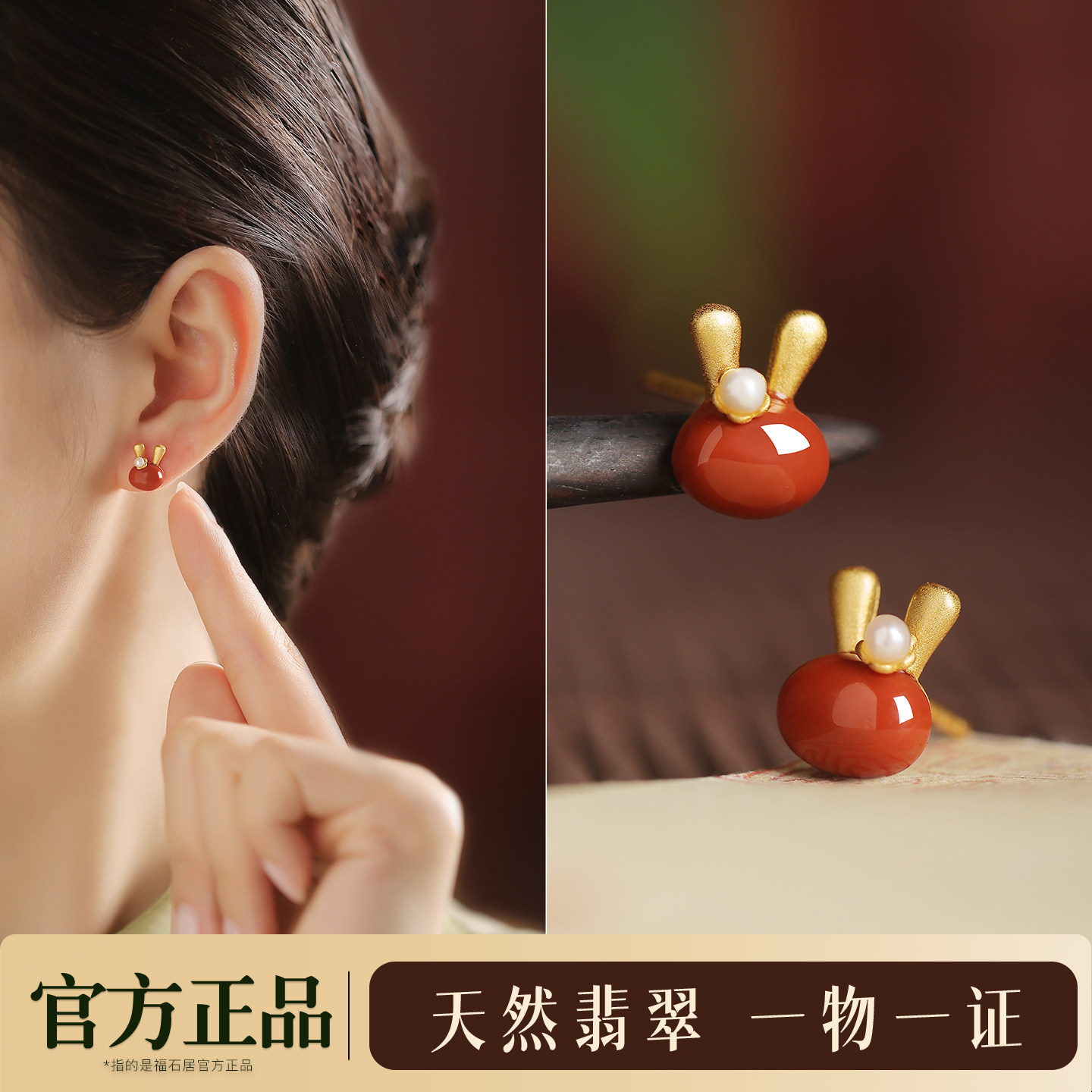 南红玛瑙小兔子耳钉红色耳饰925纯银镀金高级感气质耳坠女