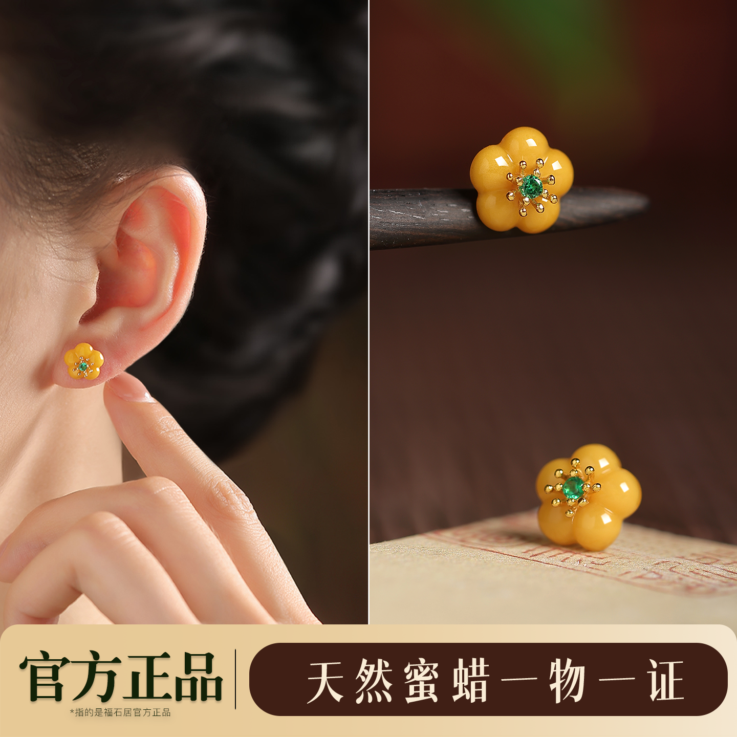 天然高端蜜蜡花朵小众耳钉女绿色锆石复古简约小巧耳饰官方正品