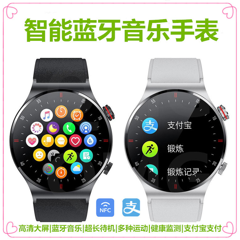 音乐播放测血压血氧多功能运动表