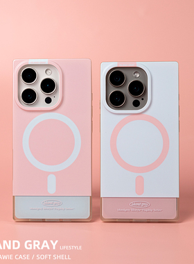 灰岛 粉色蓝色拼色磁吸方形手机壳  适用于苹果 iPhone16 15 14 Pro Max 原创设计 magsafe充电 纯色简约清新