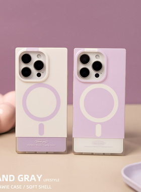 灰岛 紫色奶色拼色磁吸方形手机壳 适用于苹果iPhone16 15 14 Pro Max 方形设计 magsafe充电 纯色简约 原创