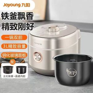 Joyoung/九阳 Y-30C9电压力锅智能家用电饭煲3升迷你多功能压力煲