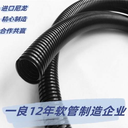 阻燃尼龙厚进口料自产十年工厂