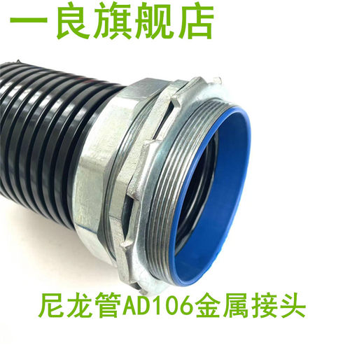 大口径波纹管金属接头法兰