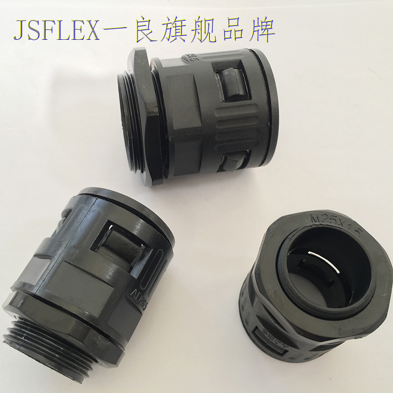 尼龙塑料接头蛇皮管外螺纹