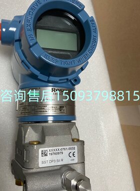 涡街8600DF020SA1N1D1E3M5CM流量计售后特惠艾默生