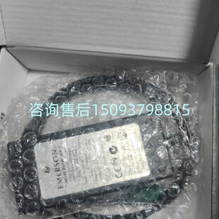 特惠国产艾默生罗斯蒙特HART475手操器充电器适配器，6针售后