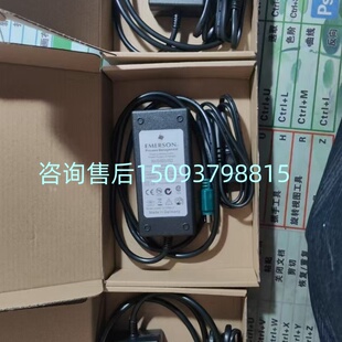 特惠艾默生罗斯蒙特HART475手操器充电器适配器，6针 可开票售后