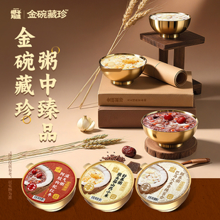 【U先试用】椰子知道0糖阿胶枸杞红枣猴头菇山药八宝粥滋补速食粥