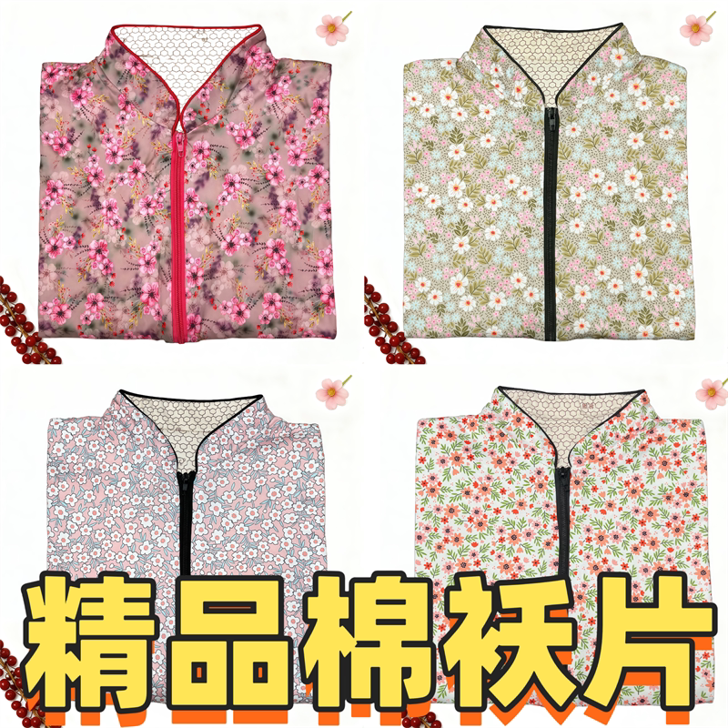 新款棉袄半成品女精品手工缝制