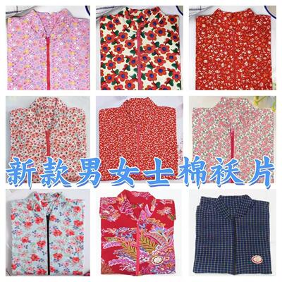 新款中式偏襟棉衣半成品手工