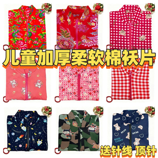 新款儿童棉袄片男女式棉袄片半成品宝宝棉衣手工制作加厚棉裤套装