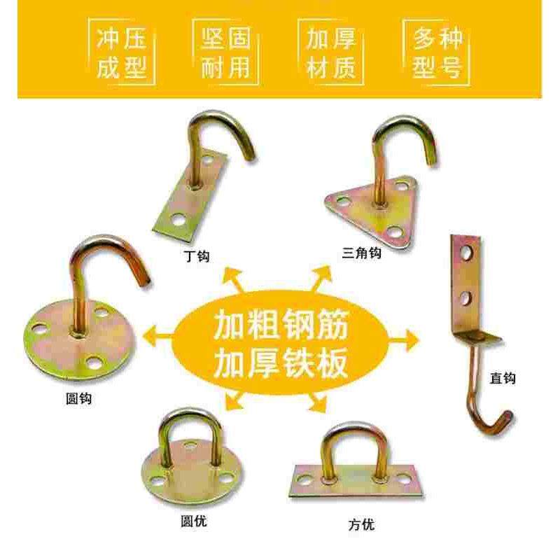 风扇钩 吊扇挂钩安装勾墙壁铁吊钩吊环吊灯挂钩万能u型固定抓钩子