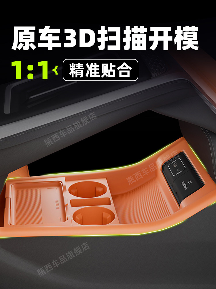 小鹏G9专用车载中控下层储物盒双层收纳箱汽车硅胶装饰用品25