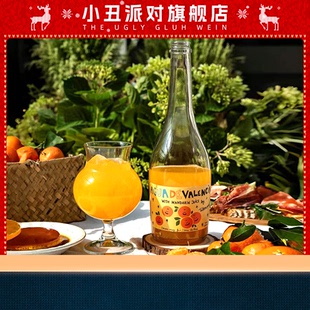【赠高脚杯】西班牙瓦伦西亚塔伦家橘子莫斯卡托橙子气泡起泡果酒