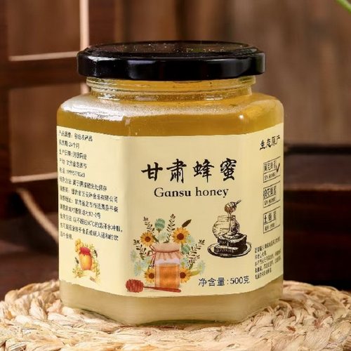 天架山牌2024年新黄芪蜂蜜液态马小成蜂场自产甘肃定西特产好蜂蜜