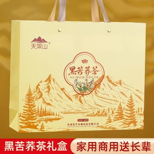 苦荞茶正品官方旗舰店甘肃通渭苦荞茶独立小包装饭店专用送礼老人