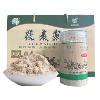 甘肃炒面熟面铁锅炒面纯莜麦原味礼盒装老式炒面粉即食老人喜欢吃